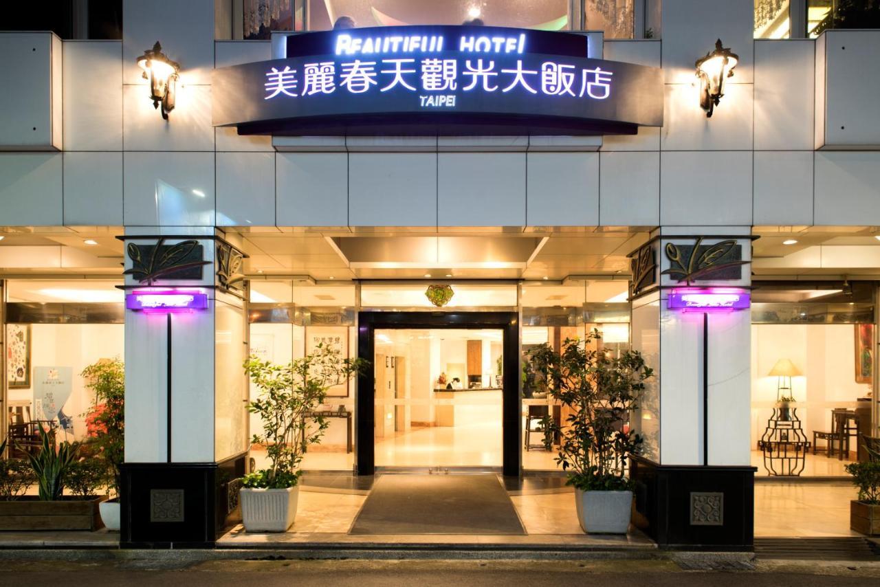 新店市 美丽春天大饭店酒店 外观 照片